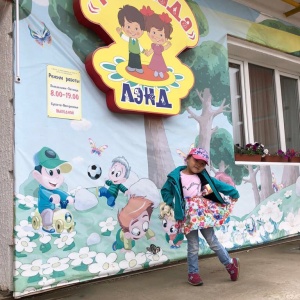 Фото от владельца Туймаада Лэнд, частный детский сад