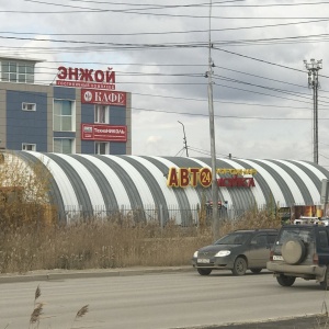 Фото от владельца Автодорожная, автомойка