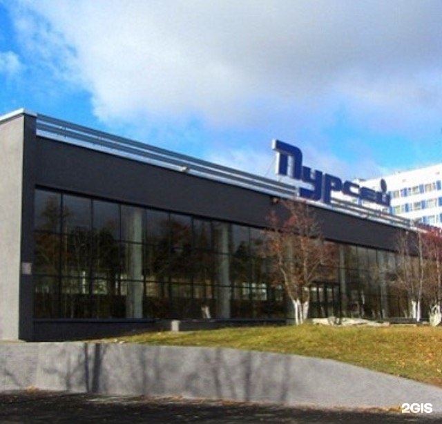 Пурсей братск энергетик. Улица наймушина в братске. Тц пурсей братск. Мыс пурсей братск. Пурсей энергетик братск.