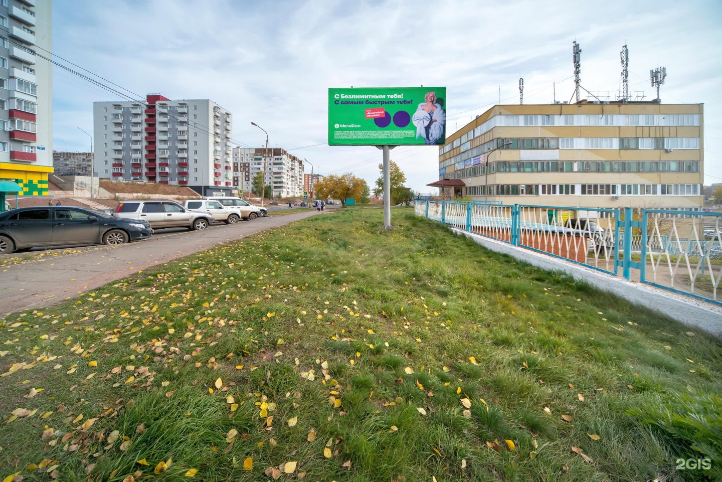 Братская 12 минск. Ленина 12 Братск. Гагарина 12 Чита. Гагарина 12 Вологда.