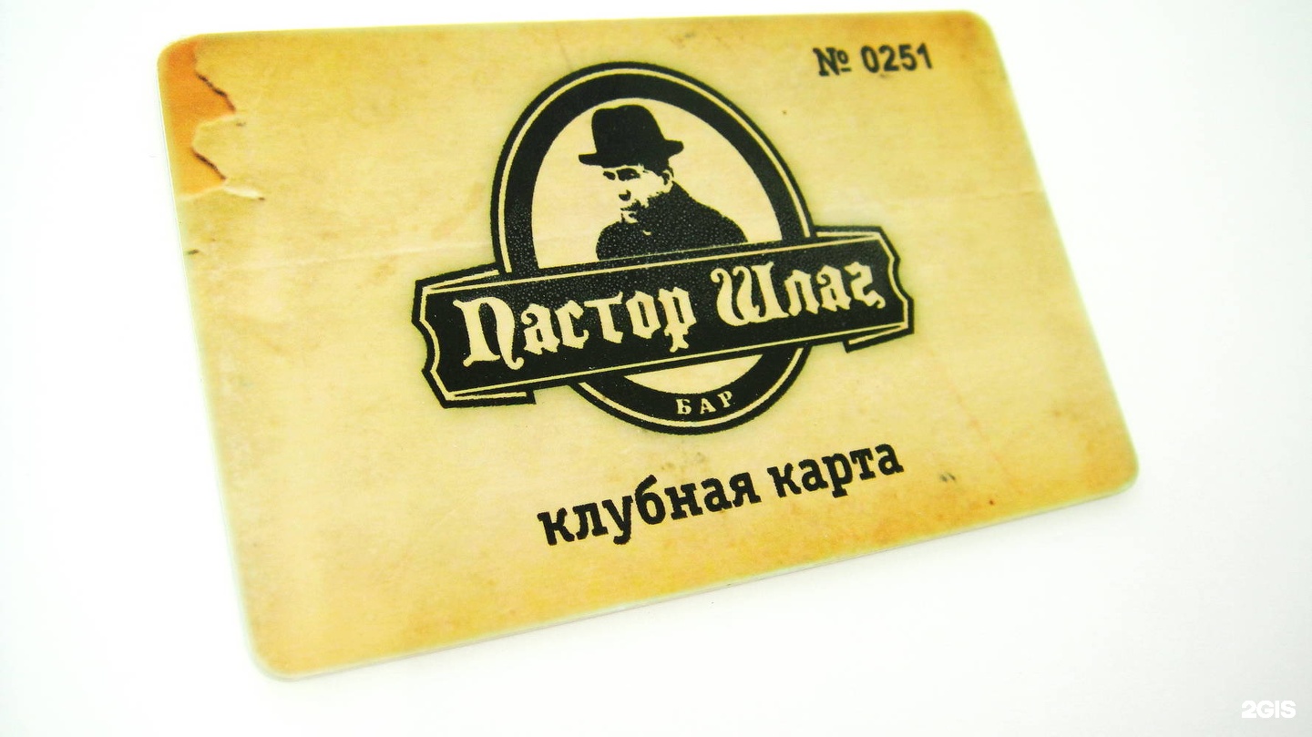 Карта 28 14. Карточки с Благовещенске. Product Card.