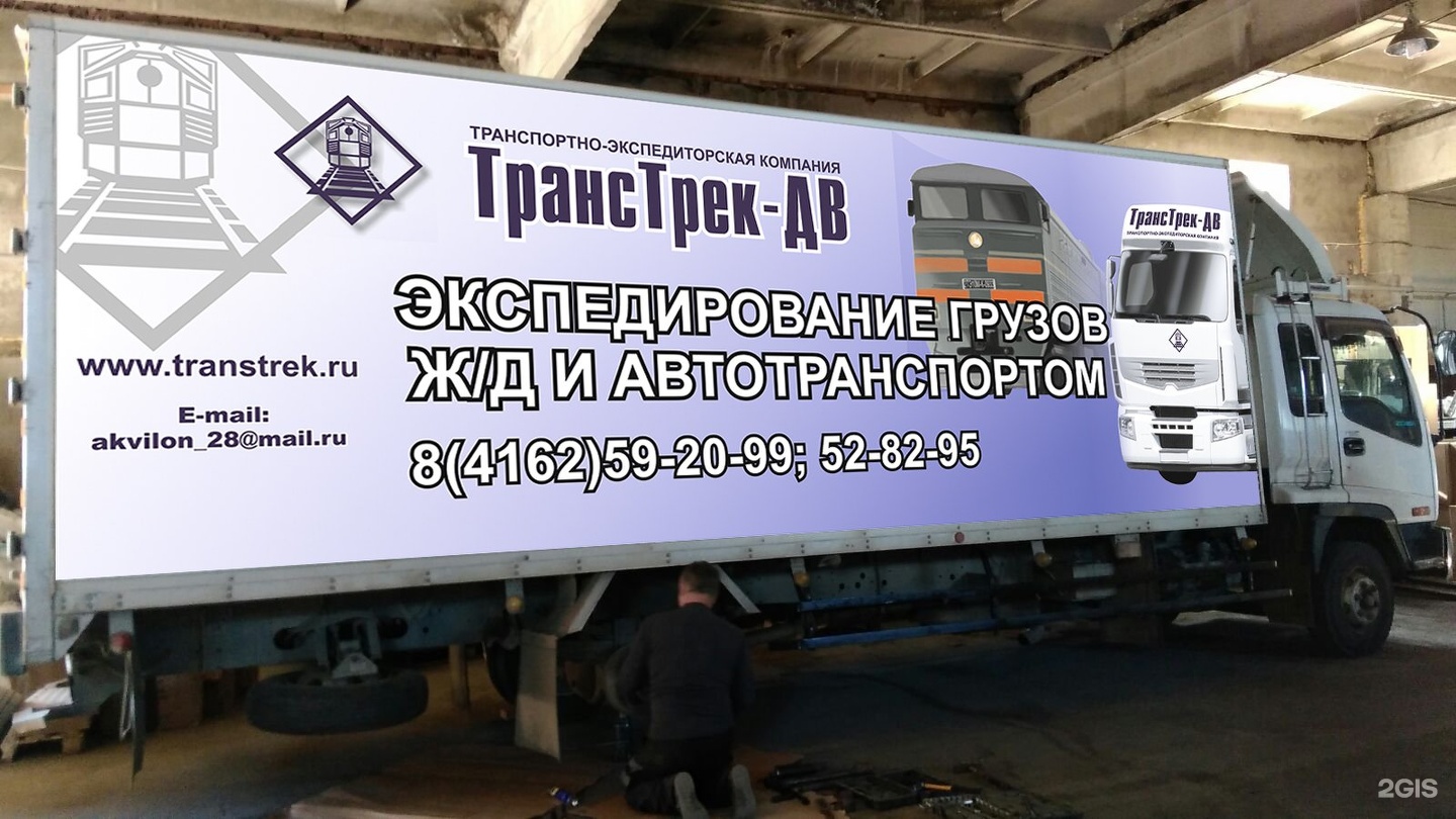тк каспий транс тк каспий транс