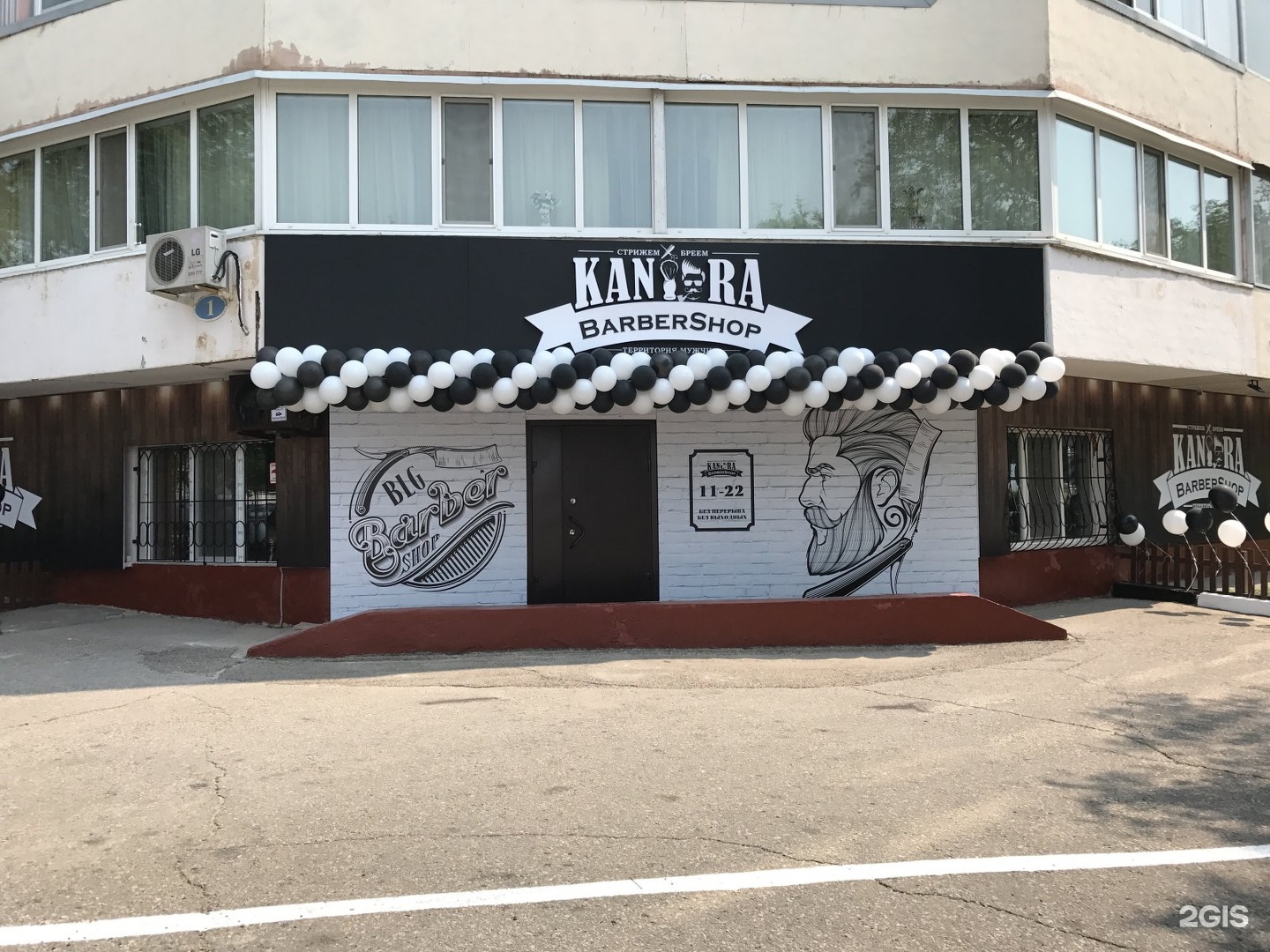 Благовещенск ул театральная. Политехническая 1 Благовещенск