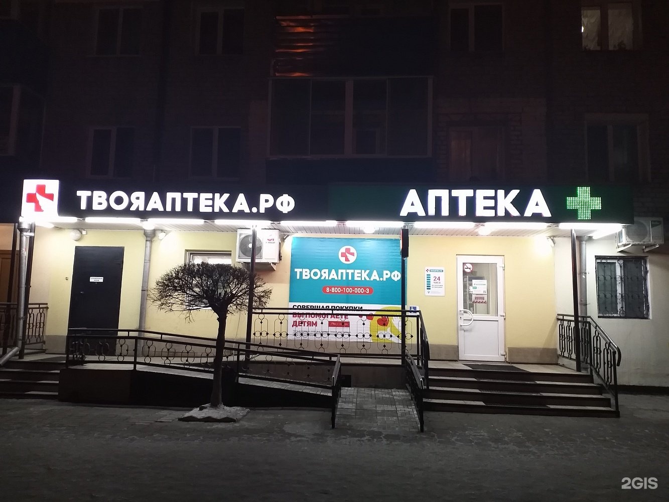 Аптека 68 сайт. Аптека 68 плюс тамбов советская 161. Советская 179, аптека 68 тамбов. Советская 176/11 тамбов аптека. Аптека 68 плюс тамбов советская 161.