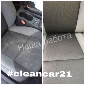 Фото от владельца Clean Car, автомоечный центр