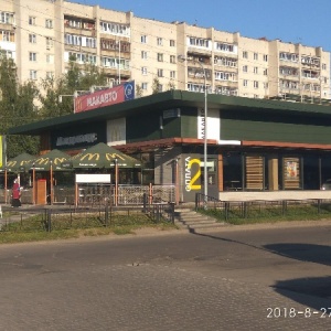 Фото от владельца McDonalds, сеть ресторанов быстрого обслуживания