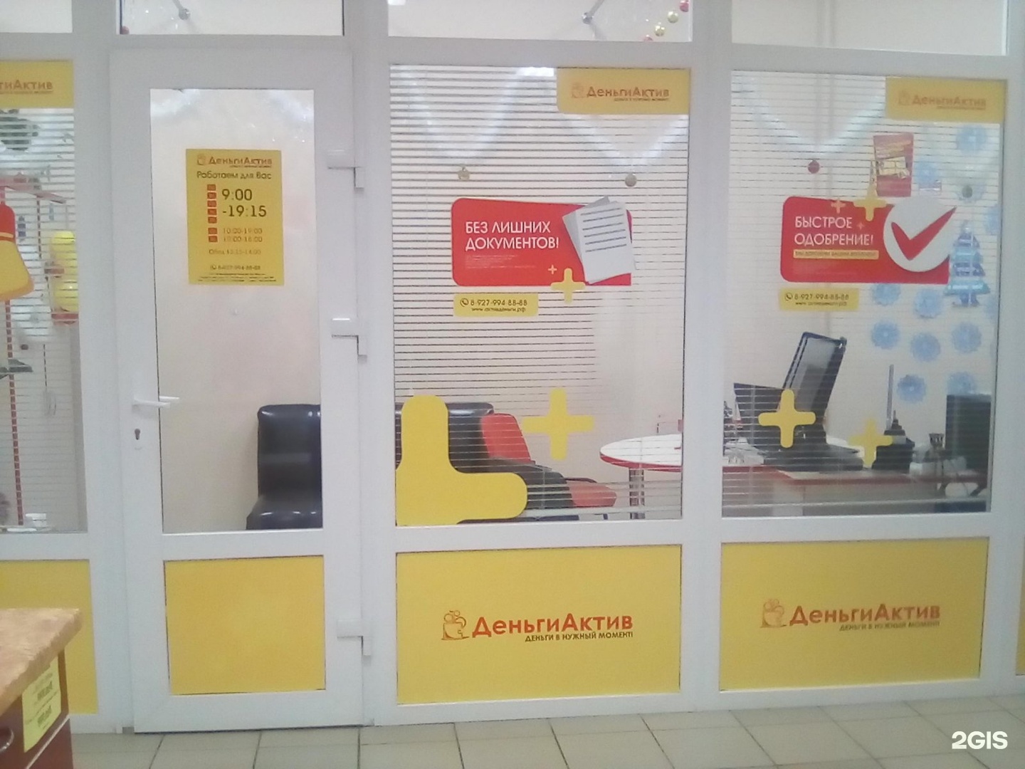 Займы физическим лицам спб Займы физическим лицам спб