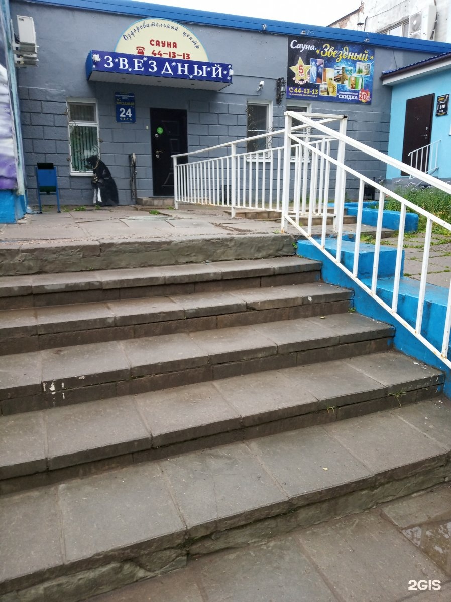 сауна пархаус чебоксары. универмаг звездный чебоксары. сауна звездный чебоксары. сауна на ленинского комсомола чебоксары аквалайф. сауна звездный чебоксары.