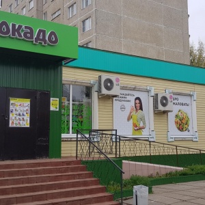 Фото от владельца Вояж, продуктовый магазин