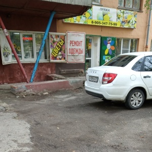 Фото от владельца Садок, магазин