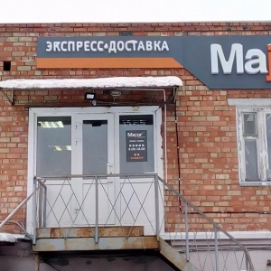 Фото от владельца Major Express, служба доставки корреспонденции