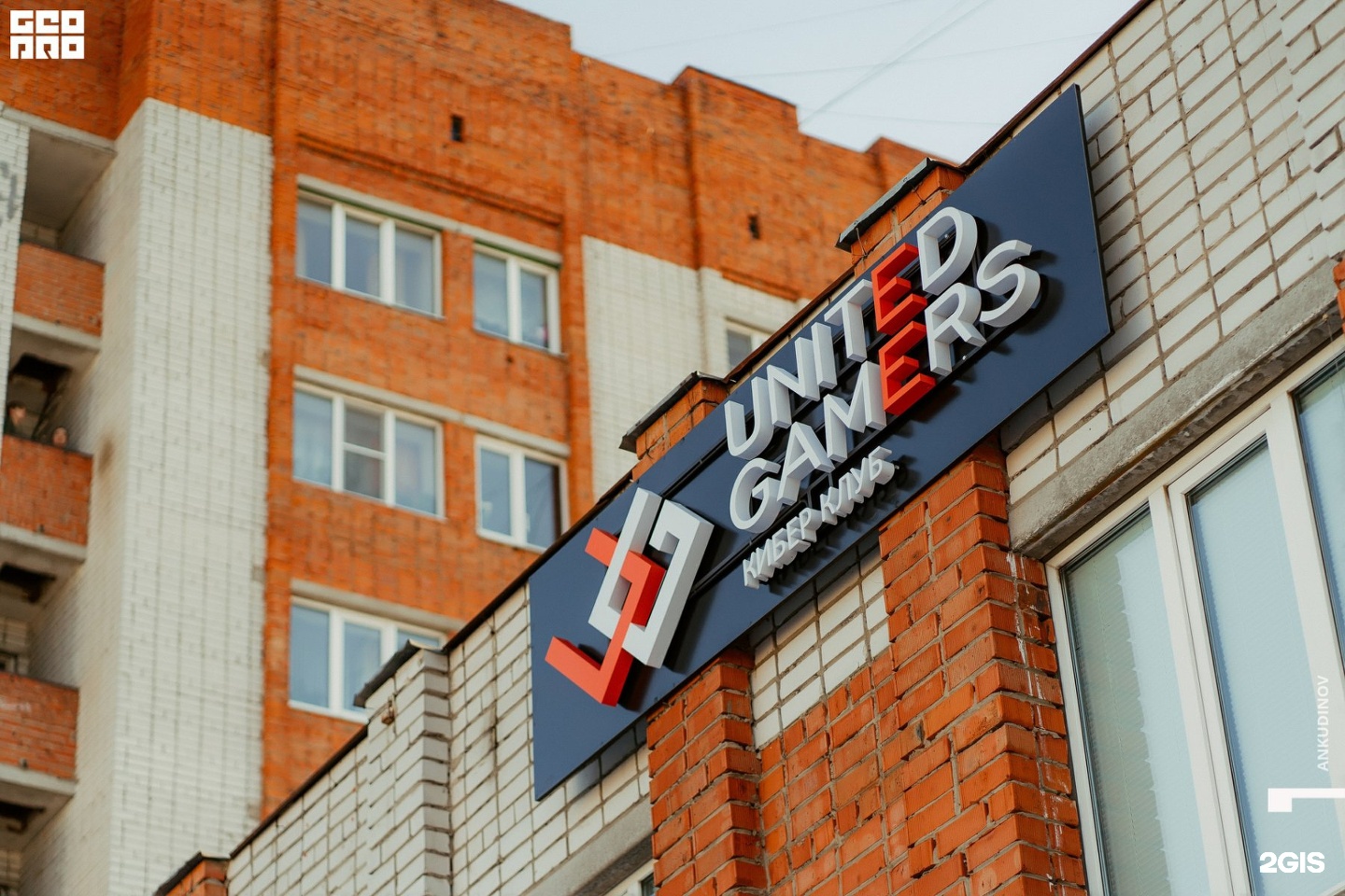 Клуб слава тверь. United gamers электросталь. Проспект мира 82 чебоксары. Сотрудники компьютерного клуба. United gamers чебоксары.