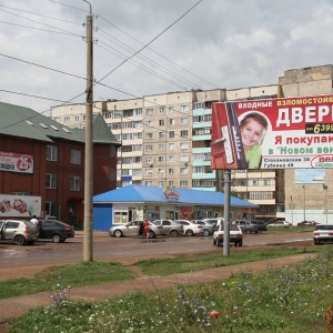 Фото от владельца ПЕРВОЕ РЕКЛАМНОЕ, агентство