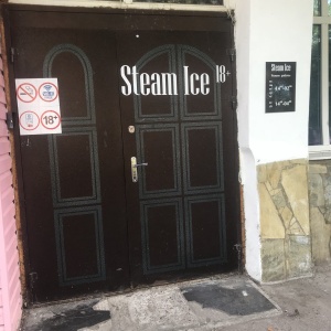 Фото от владельца Steam Ice, центр паровых коктейлей