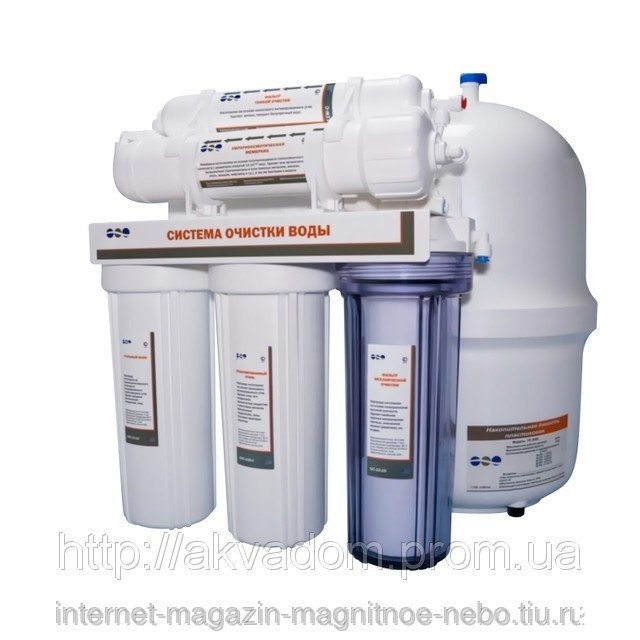 Ново 5 7. Ультрафильтр. Система очистки воды RAIFIL novo5 цена.