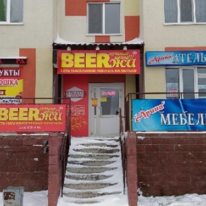 Фото от владельца BEERжа, сеть магазинов разливного пива