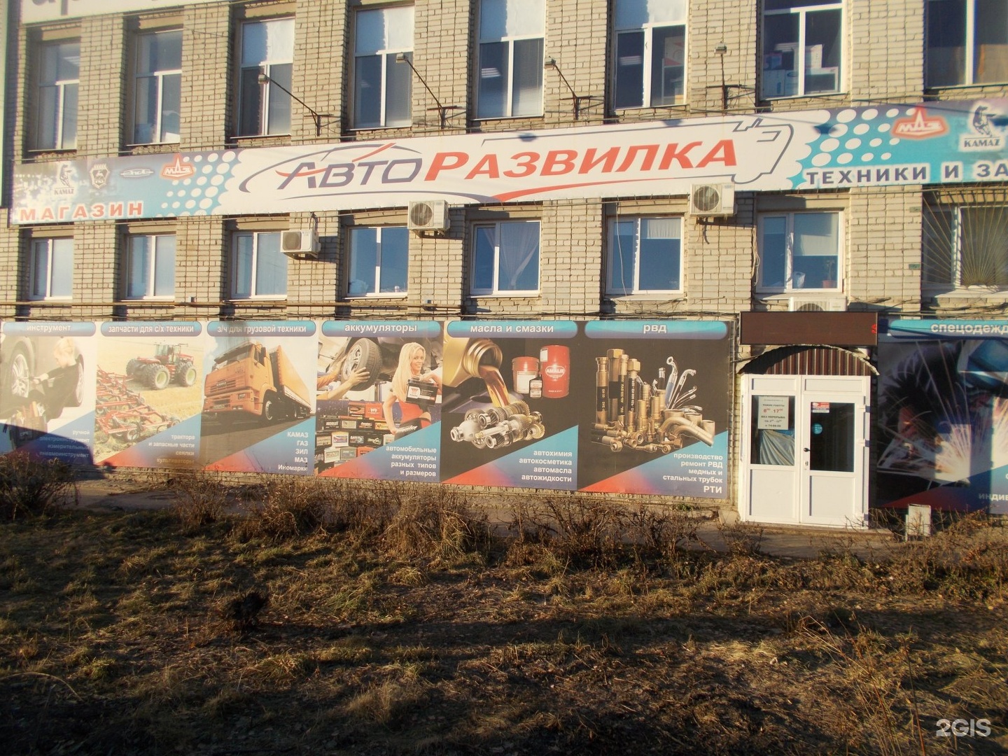 Запчасти ульяновск. Хваткова 17 Ульяновск. Авторазвилка Ульяновск Хваткова 17. Авторазвилка Ульяновск Хваткова 17 интернет магазин. Хваткова 17б Ульяновск.