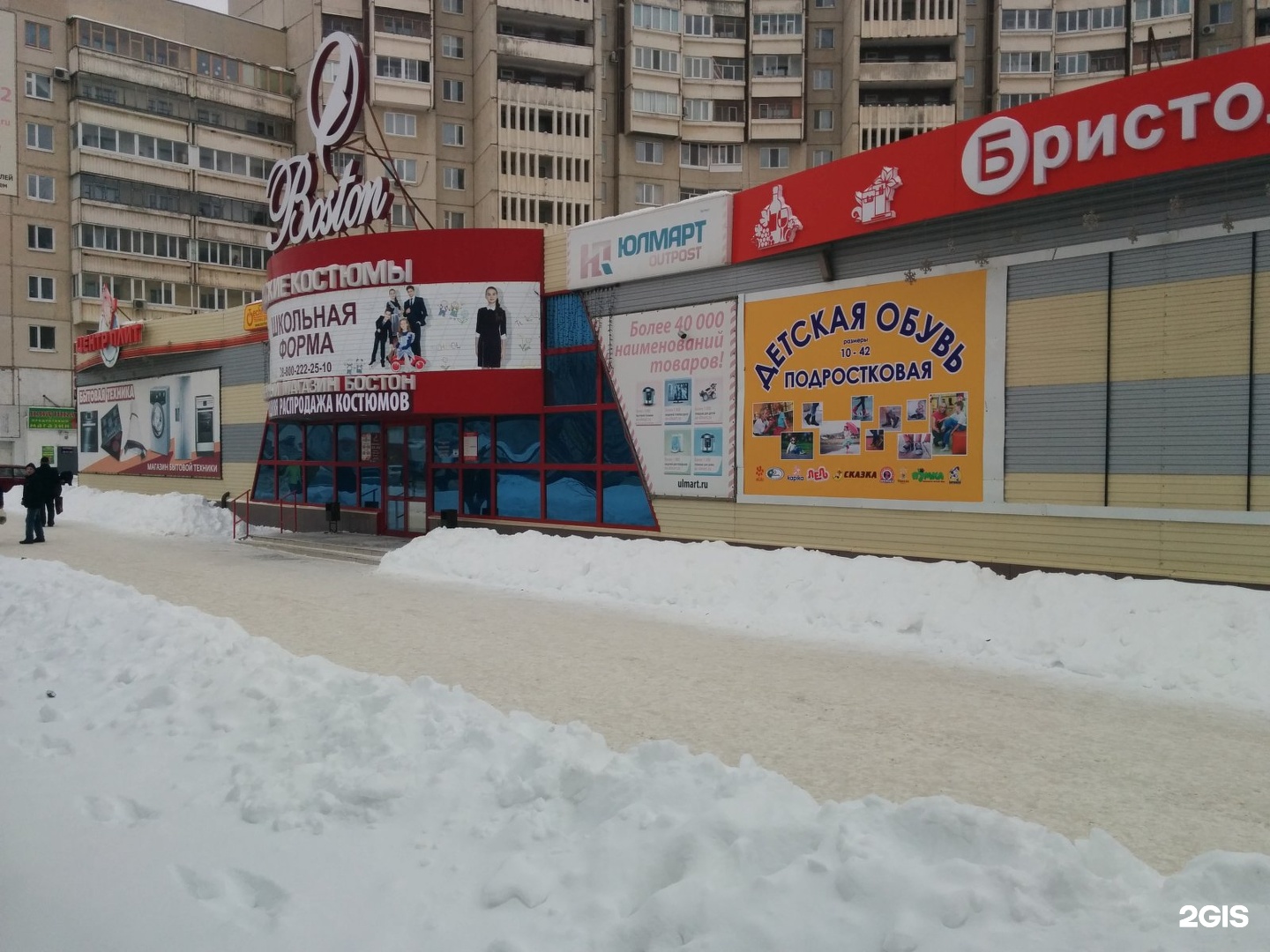 Найдись ульяновск. Ульяновск проспект Ульяновский. Ульяновский 13 Ульяновск. Проспект Ульяновский 13 а Бостон Ульяновск. Ульяновский проспект 13а.