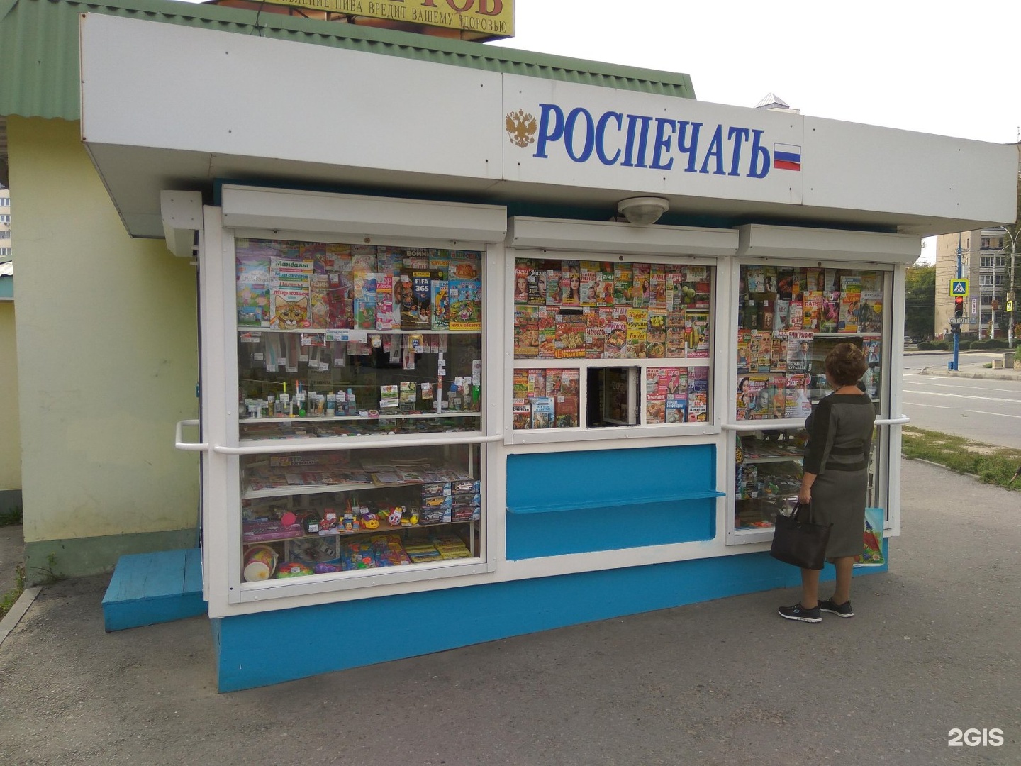 Мая, картинки роспечать