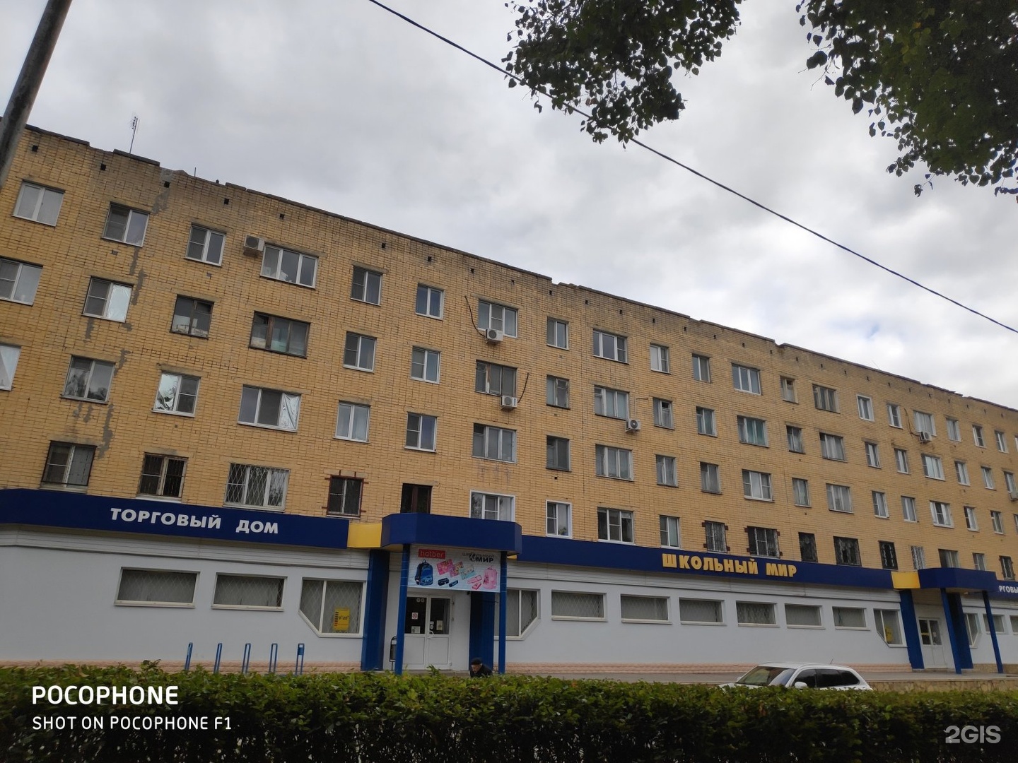 Квартира Филипченко 8 1 Купить