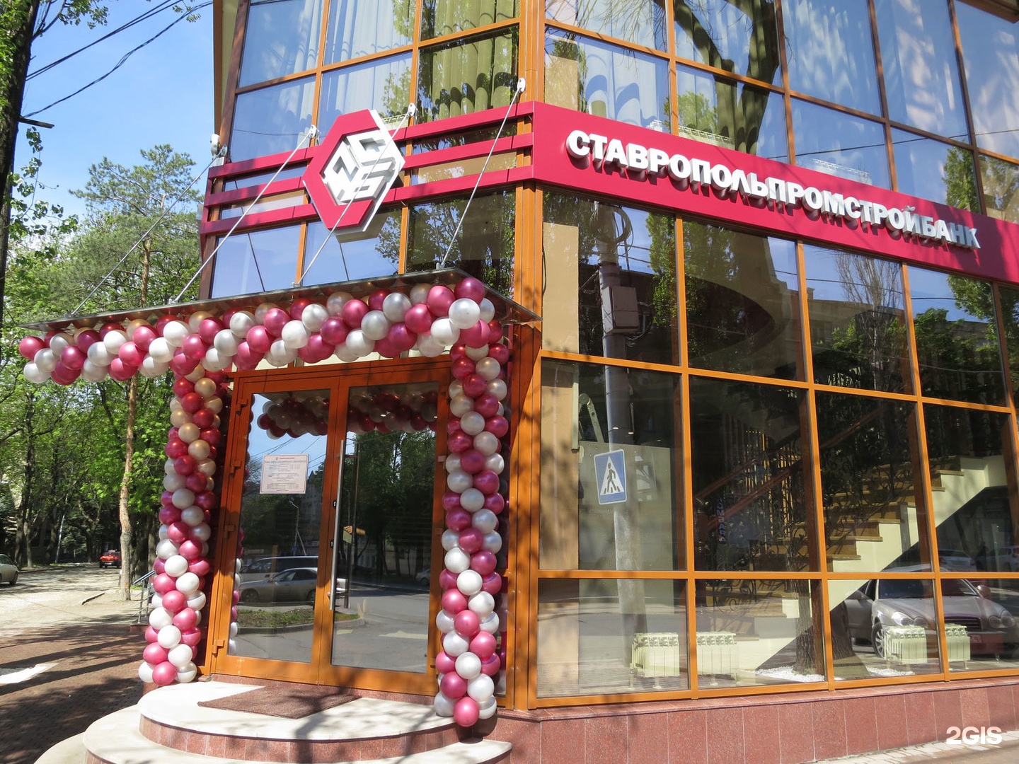 пицца юг ставрополь фото 106