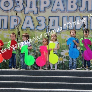 Фото от владельца Страна Чудес, детская театральная студия