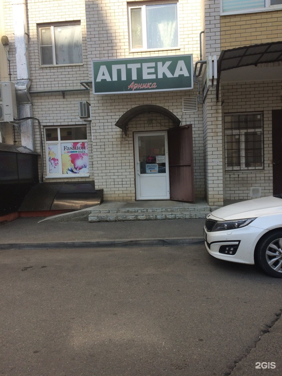 Ставрополь круглосуточно. Городская аптека Тухачевского 20/1. Тухачевского 22/1 Ставрополь. Ставрополь Тухачевского 24/1. Тухачевского 24/2.