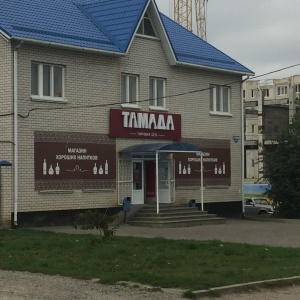 Фото от владельца ТАМАДА, сеть алкомаркетов