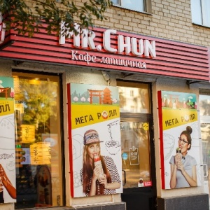 Фото от владельца Wok-cafe Mr. Chun