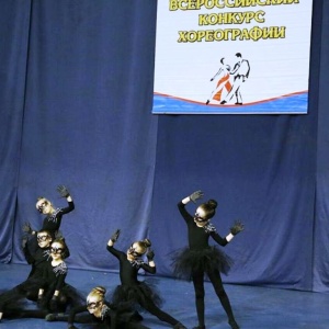 Фото от владельца МИКС, танцевальная школа