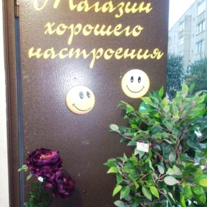 Фото от владельца Сувениры Ставрополья, салон-магазин