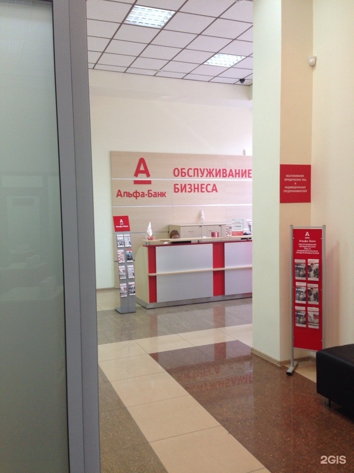 совкомбанк кредит наличными условия кредитования процентная ставка челябинск