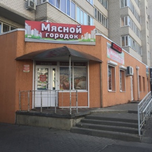 Фото от владельца Мясной городок, магазин мясной продукции