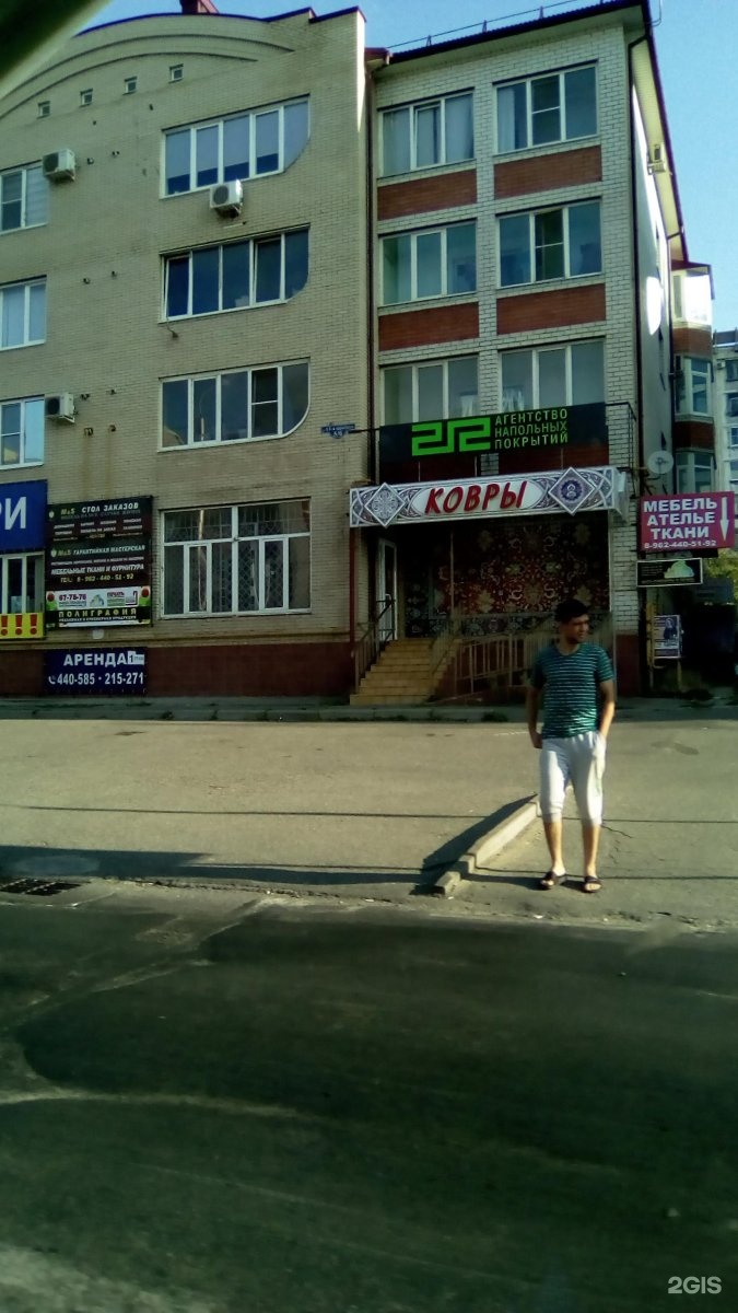 45 Параллель 5/6 Ставрополь. Магазин дверей в Ставрополе на 45 параллели.