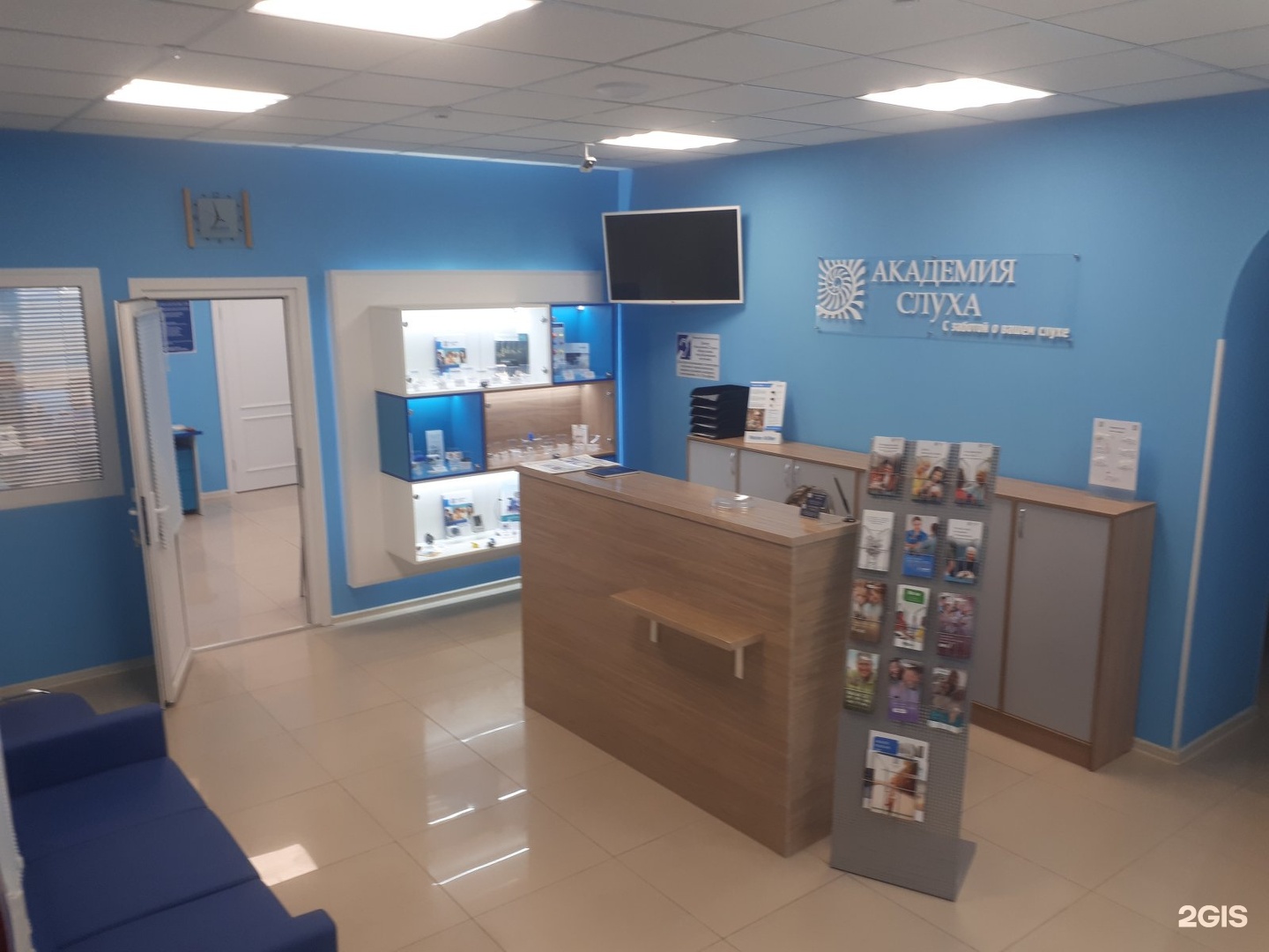 Академия слуха, калининград. Академия слуха режим работы. Академия слуха волгоград. Академия слуха нижний новгород. Академия слуха.