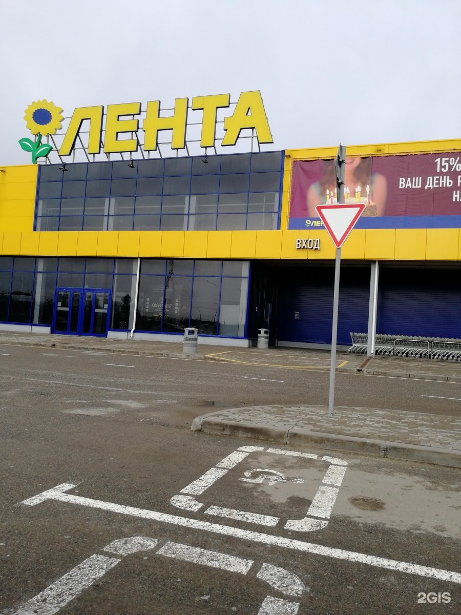 Гипер лента ул республики 291 фото