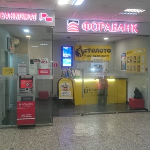 Фото от владельца АКБ Фора-банк, АО