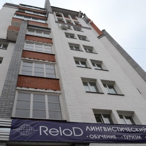 Фото от владельца ReloD, лингвистический центр