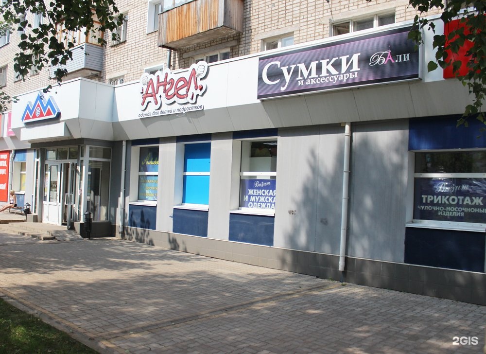 магазин лепсе киров. киров на связи. лепсе 67 киров. лепсе, 67,киров. магазин лепсе под часами.