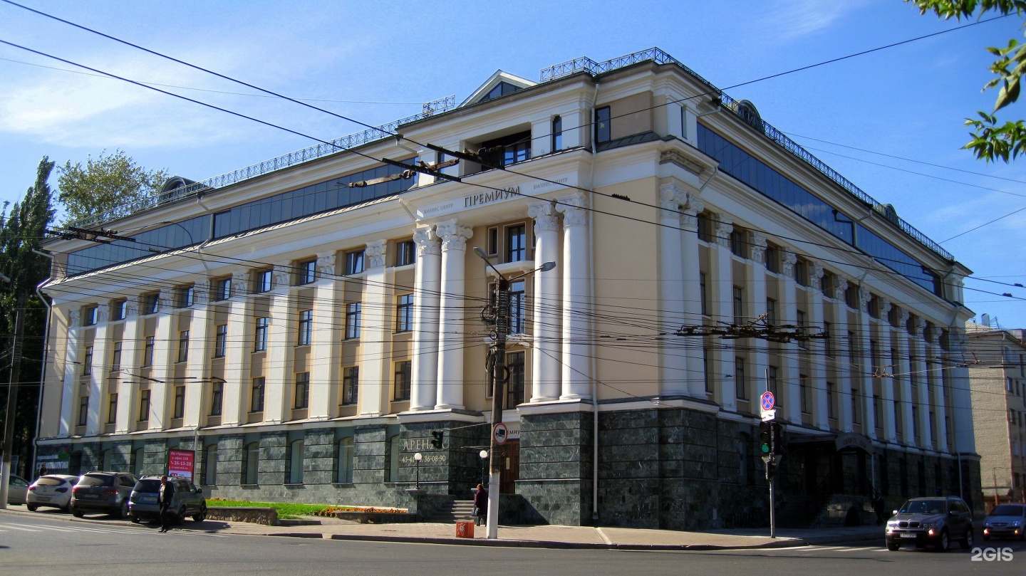 Юридические киров. БЦ премиум Киров.