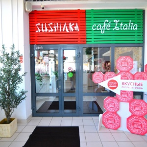 Фото от владельца Cafe Italia & SUSHIлка