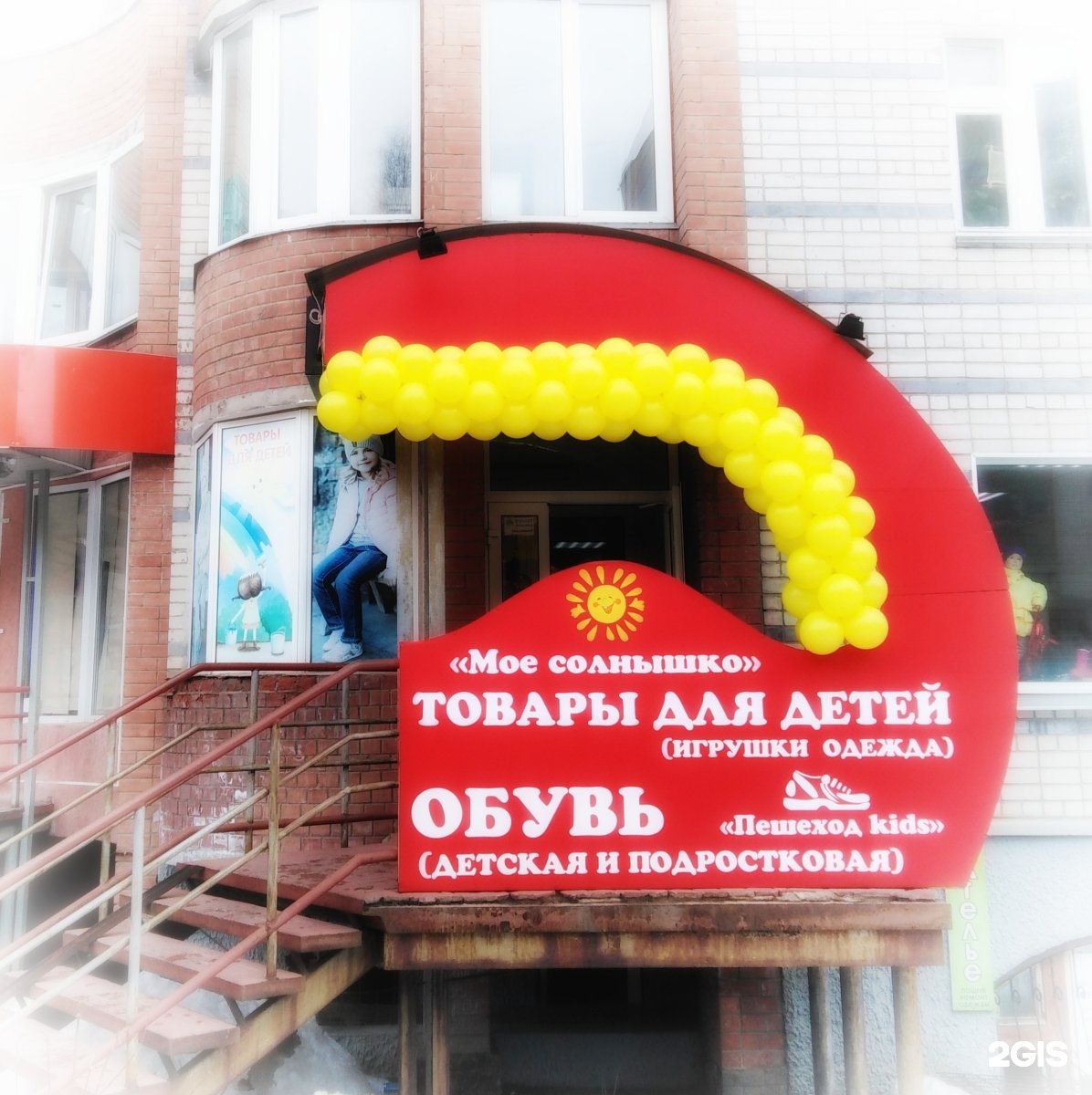 Розы Люксембург 77 Киров Купить Квартиру