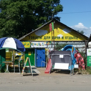 Фото от владельца Теплица-Киров, торговая компания