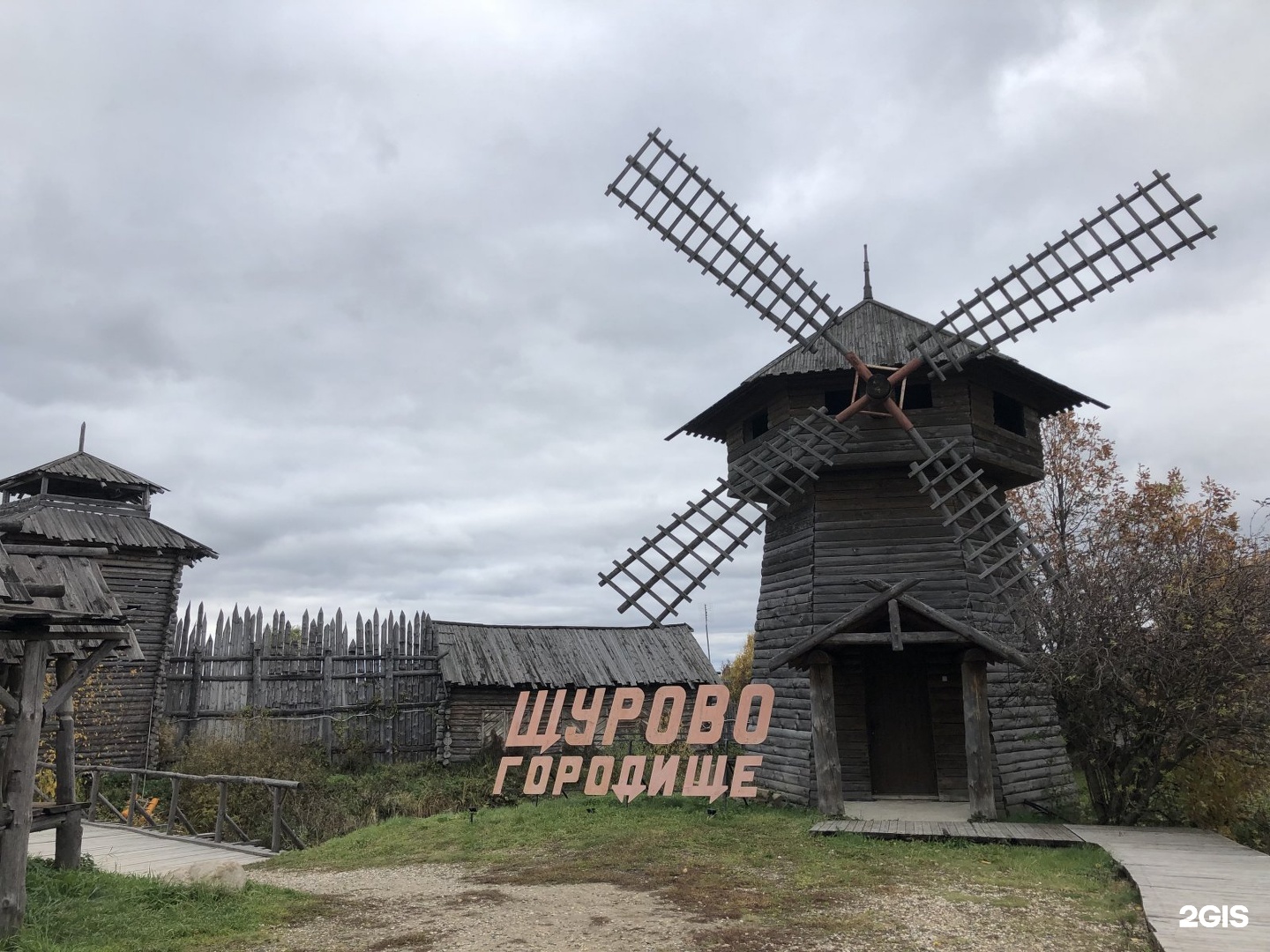 Щурово городище фото