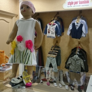 Фото от владельца Style per Bambini, бутик детских товаров