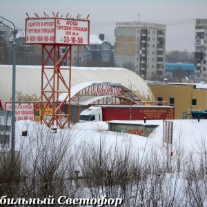 Фото от владельца Светофор, сеть продовольственных дискаунтеров