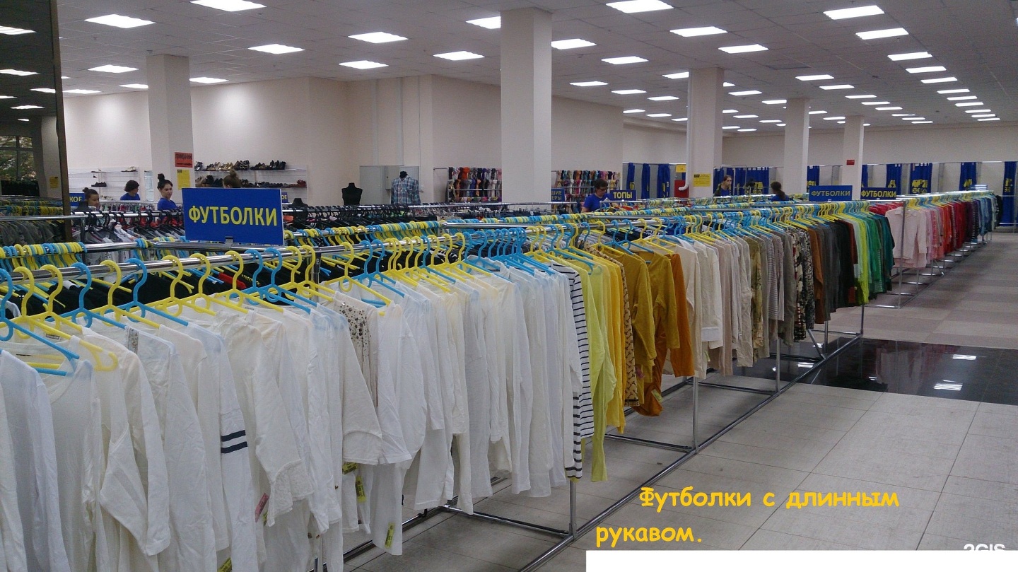 секонд в улан удэ. александр васильев мегахенд. мегахенд в улан удэ скидки. мегахенд таганрог. мега хенд в улан-удэ в магазине.