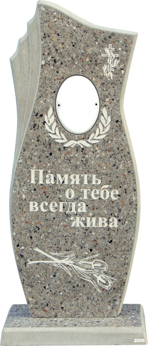 Похоронная служба новокузнецк. Городская похоронная служба рубцовск октябрьская 125. Редаковское кладбище новокузнецк. Похоронная служба новокузнецк. Орджоникидзе 3 новокузнецк муниципальное похоронное.