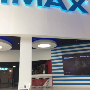 Фото от владельца Формула Кино IMAX, кинотеатр