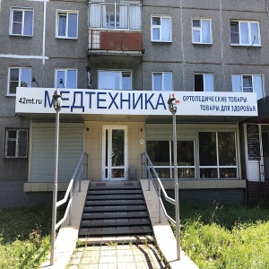 Фото от владельца Медтехника+, магазин медицинской техники и ортопедических товаров